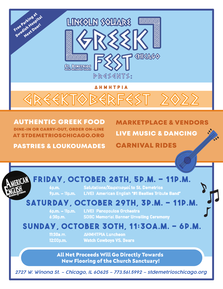 Lincoln square greekfest st demetrios greek orthodox church